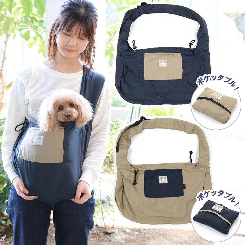 pet paradise ペットパラダイス 抱っこスリング キャリーバック ペット