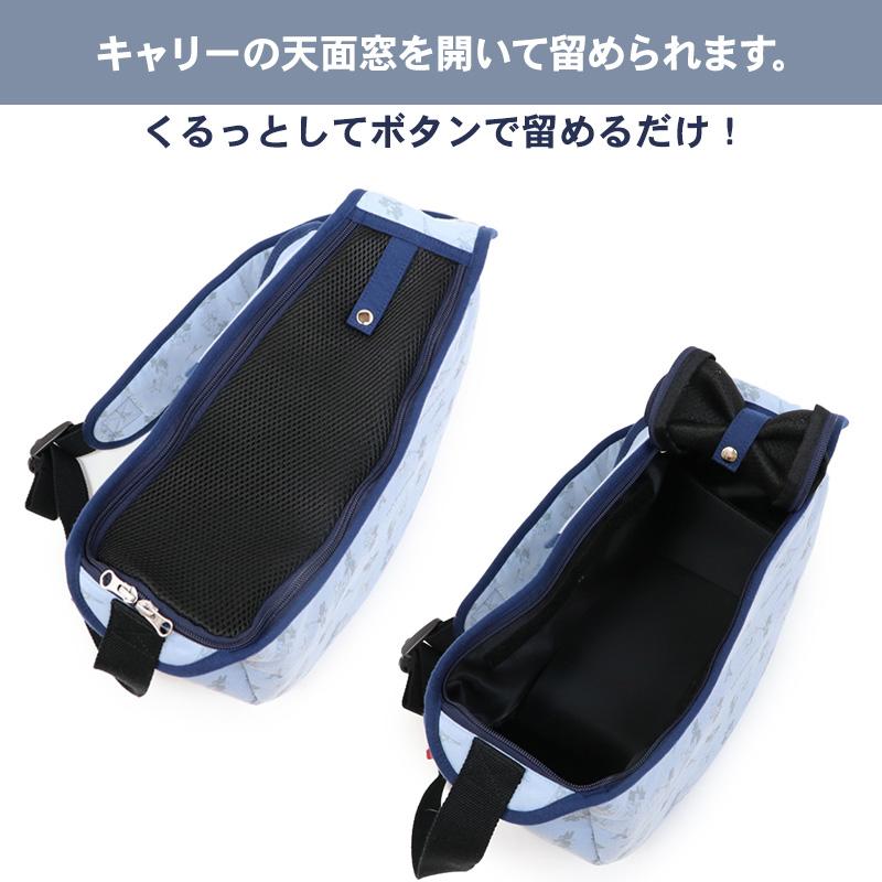 PET PARADISE（ペットパラダイス） ペットスリング 〔 超小型犬 〕 犬