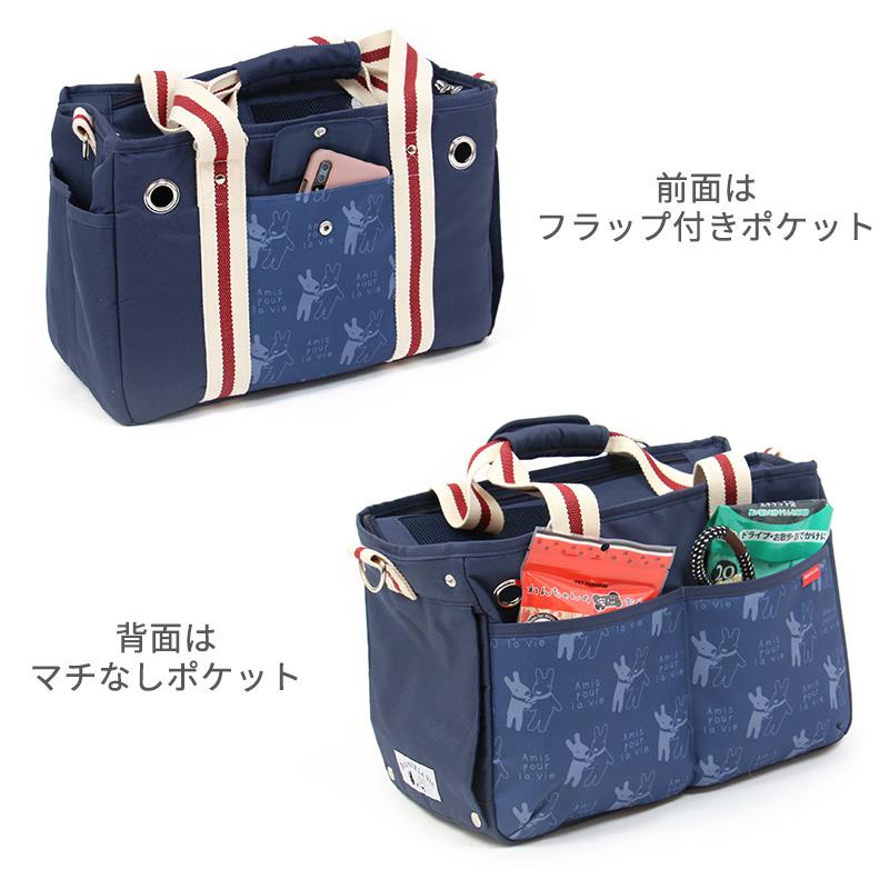 PET PARADISE 犬 キャリーバッグ リサとガスパール であい柄