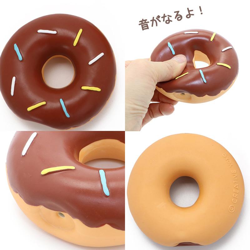 色々な 犬 おもちゃ 音 噛む 猫 ペット ラテックス 小型犬 オモチャ 玩具 トイ ペットトイ おもしろ インスタ映え ドーナツ おもちゃ950円 Aynaelda Com