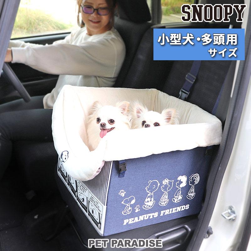 犬 ドライブボックスベッド 猫 おしゃれ 小型犬 車 ボックス ネット