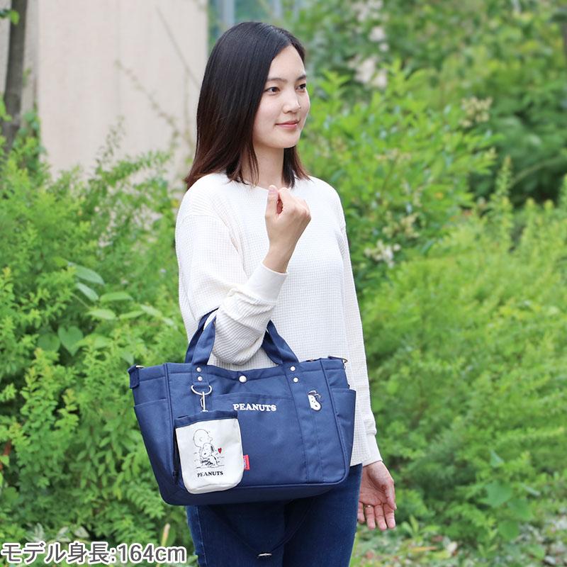 SNOOPY（スヌーピー） お散歩バッグ 犬 散歩 バッグ ショルダー 散歩