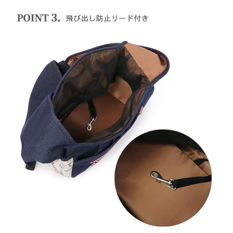 SNOOPY（スヌーピー） 犬 スリング 底板付き 〔小型犬〕 変身柄