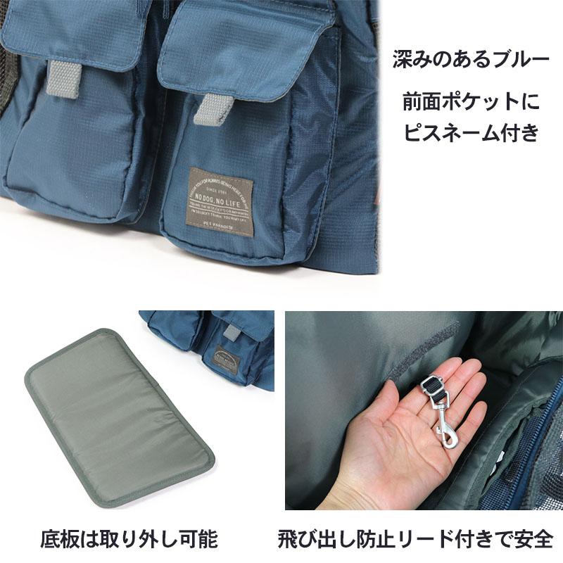 定価13200円　新品未使用　ペットパラダイス　M ペットキャリーリュック Lee ハグ＆リュック キャリーバッグ 《ヒッコリー柄》 M 小型