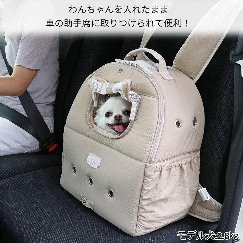 PET PARADISE 犬 リュック キャリーバッグ ハグ＆リュック シンプル