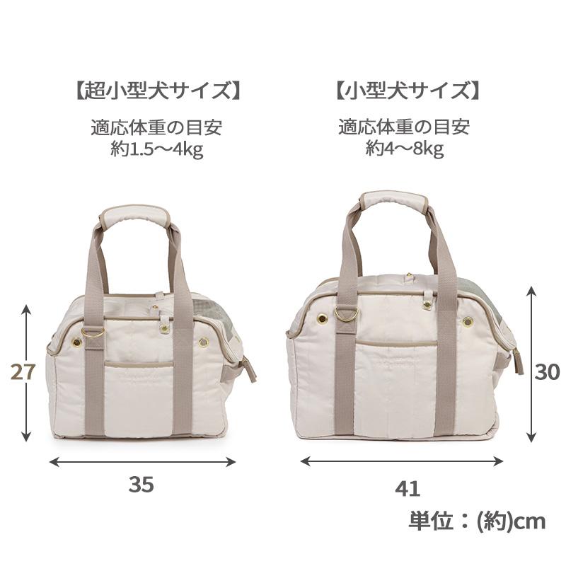 PET PARADISE（ペットパラダイス） 犬 キャリーバッグ 〔 小型犬