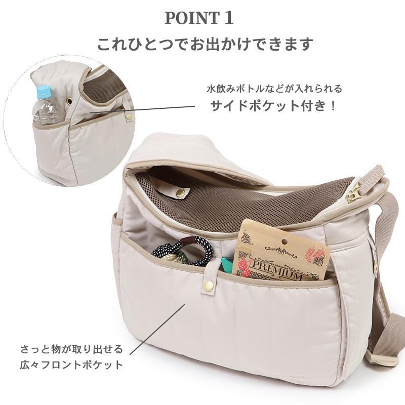 PET PARADISE（ペットパラダイス） 犬 スリング キャリーバッグ 〔小型