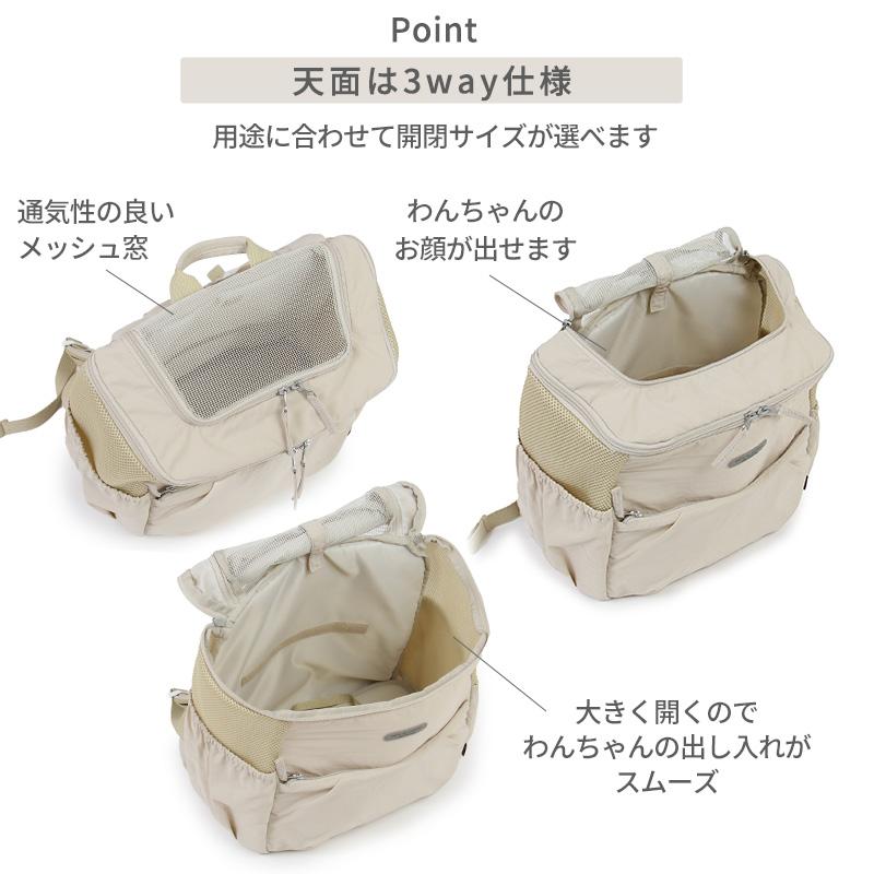 PET PARADISE 犬 リュック キャリーバッグ 底板 背中 ポケット