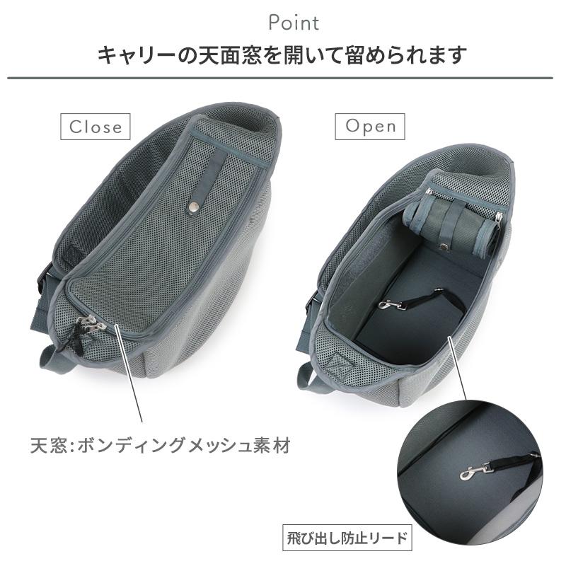 PET PARADISE 犬 キャリーバッグ メッシュ スリング ショルダー