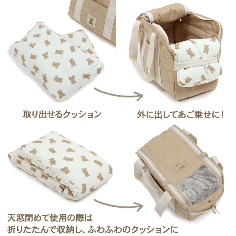 PET PARADISE（ペットパラダイス） 犬 キャリーバッグ くまちゃん 超
