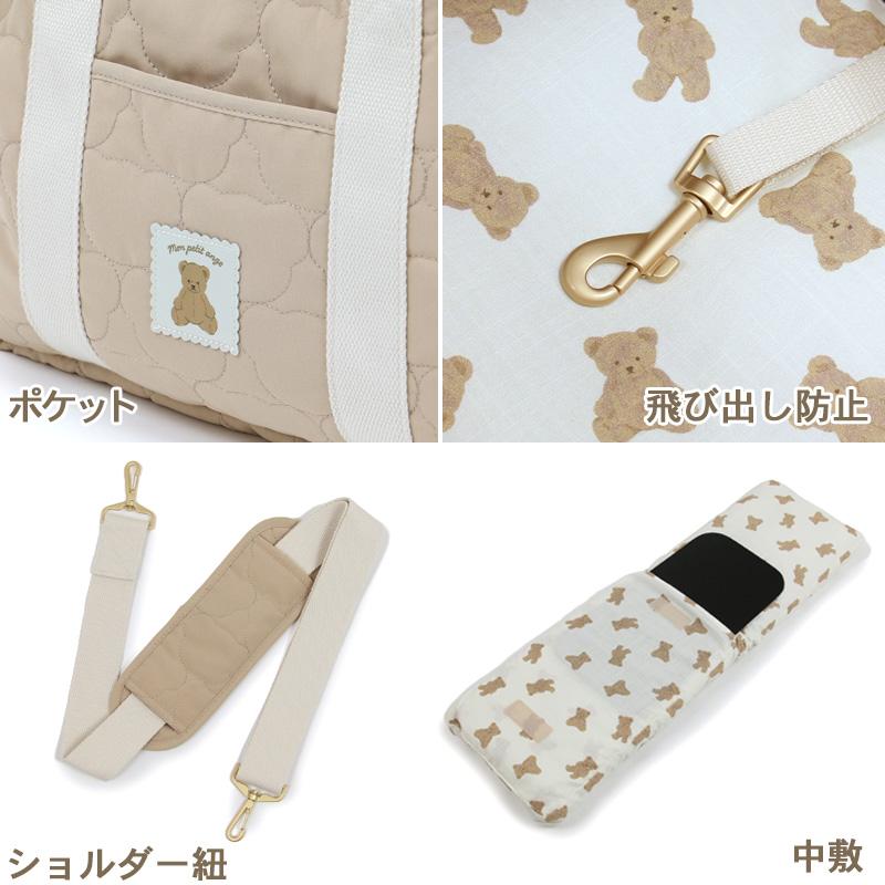 PET PARADISE（ペットパラダイス） 犬 キャリーバッグ くまちゃん 超