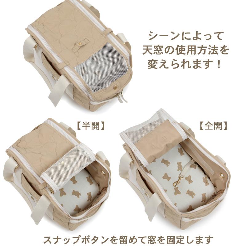 PET PARADISE（ペットパラダイス） 犬 キャリーバッグ くまちゃん 小型