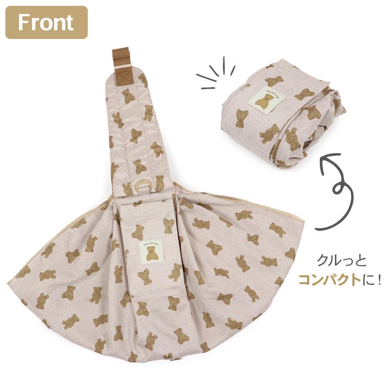 ペットパラダイス　くま柄スリングキャリーバッグ　超小型犬用 楽天市場】犬 キャリーバッグ くまちゃん キルティング ソフト