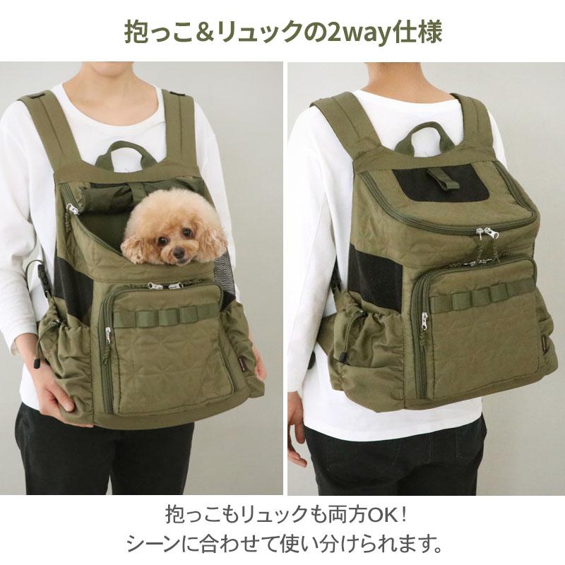 PET PARADISE（ペットパラダイス） 犬 キャリーバッグ リュック