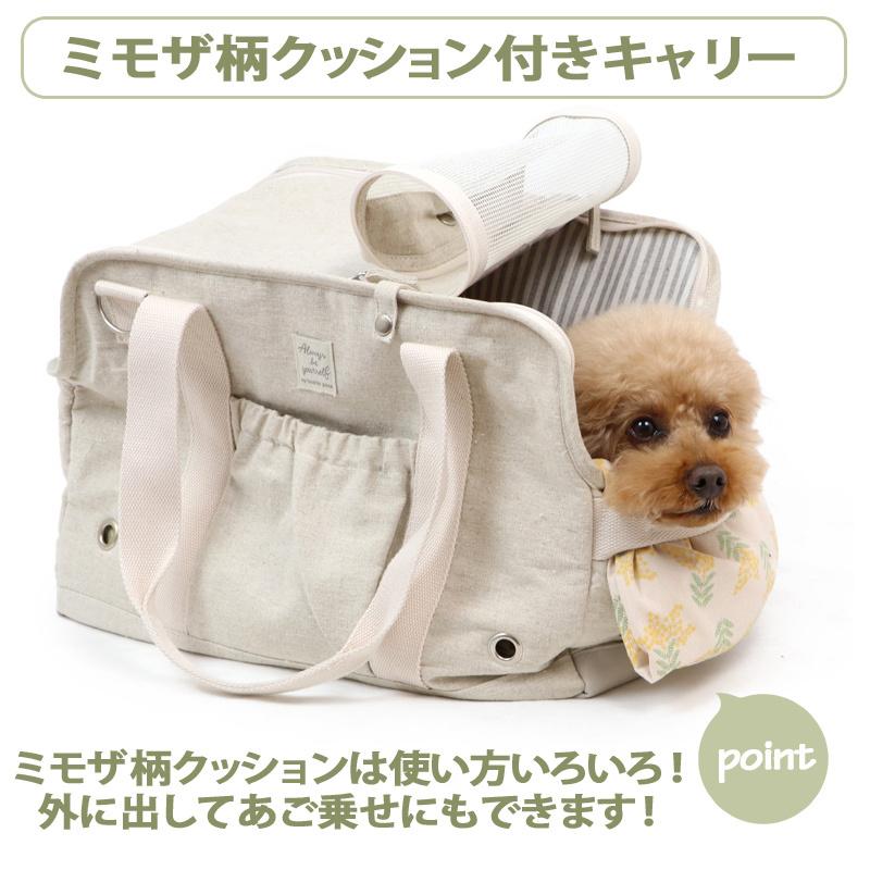 驚きの価格が実現 ペット バッグ キャリー ショルダー 犬 猫 おしゃれ 小型犬 ブランド 散歩 ペットキャリー キャリーバッグ ミモザ9 350円 Whitesforracialequity Org