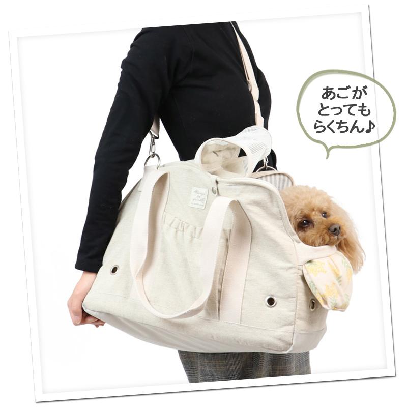 いてくださ ペットキャリー ミモザ キャリー 小型犬 月間送料無料 ペットパラダイス 通販