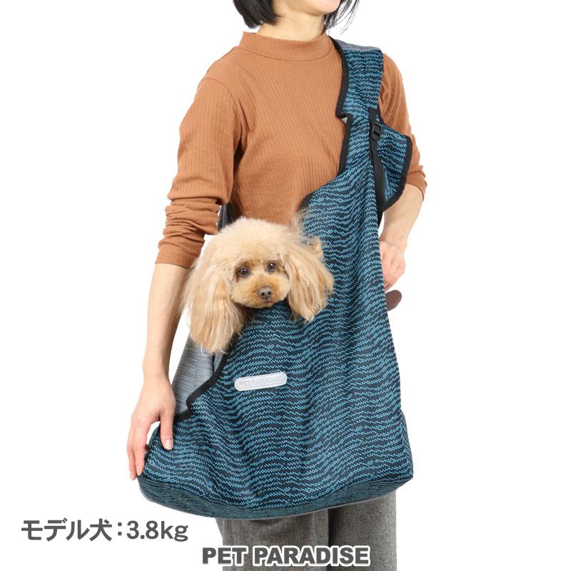 PET PARADISE（ペットパラダイス） ペットスリング 〔 小型犬 〕 犬