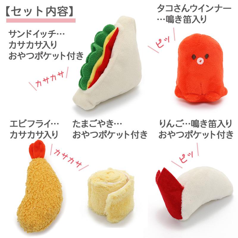 PET PARADISE（ペットパラダイス） 犬 おもちゃ セット ぬいぐるみ