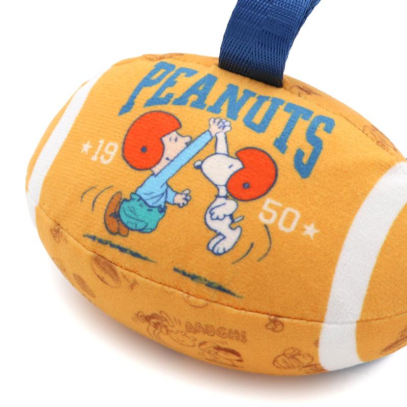 SNOOPY（スヌーピー） ポイント5倍 犬 おもちゃ タブ付き ラグビー
