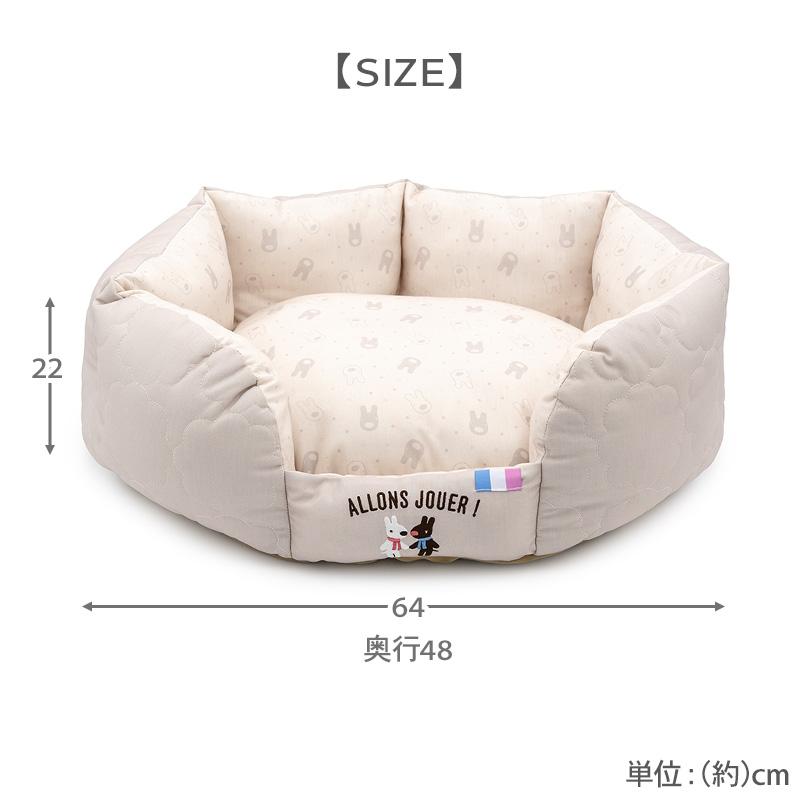 PET PARADISE（ペットパラダイス） リサとガスパール 犬 ベッド
