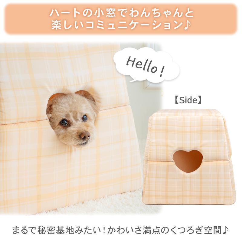 PET PARADISE（ペットパラダイス） リサとガスパール 犬 ベッド