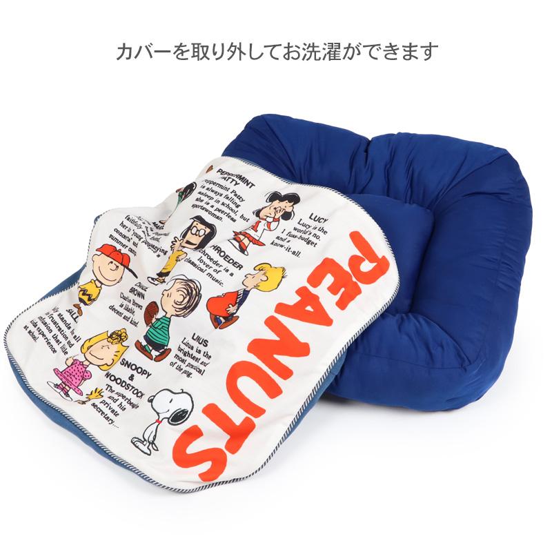 SNOOPY（スヌーピー） 犬 フレンズ 四角 クッション 洗える 小型犬