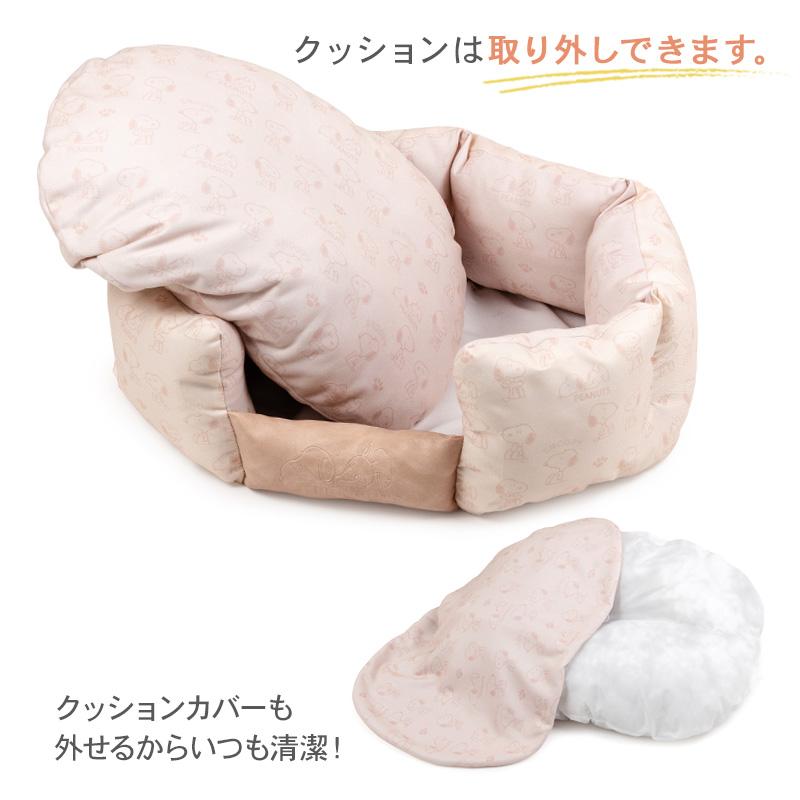 スヌーピー 犬 ベッド 淡色カドラー (64×48cm) 小型犬 | ふわふわ おしゃれ かわいい 猫 ペットベッド もこもこの画像