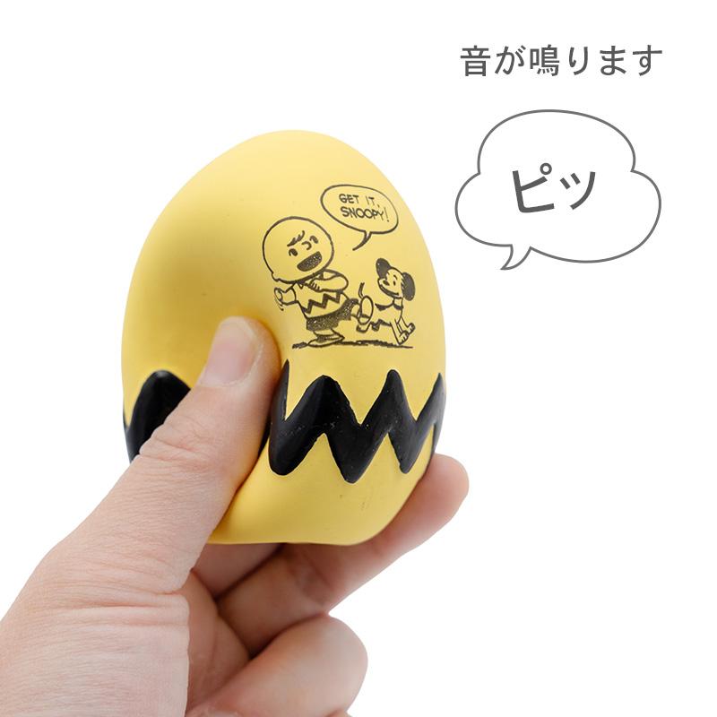 SNOOPY（スヌーピー） 犬 おもちゃ 50s ラテックストイ 音が鳴る