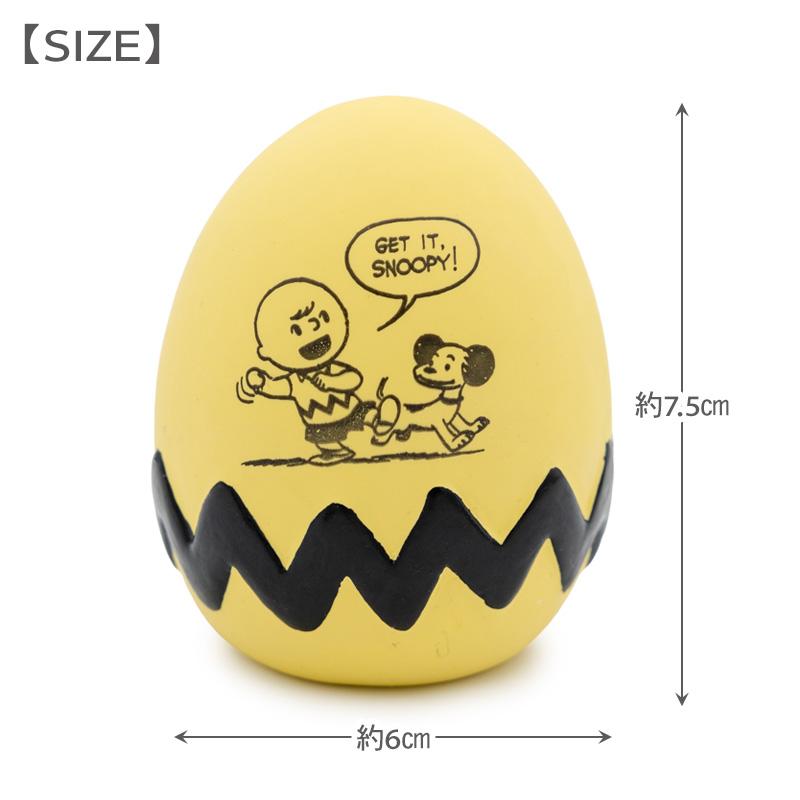SNOOPY（スヌーピー） 犬 おもちゃ 50s ラテックストイ 音が鳴る
