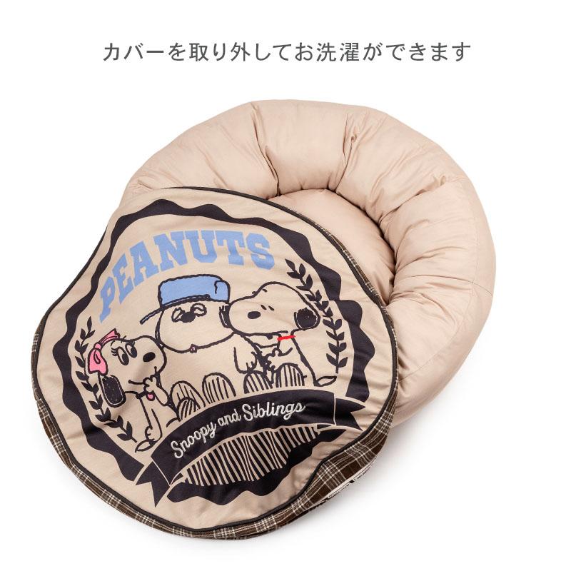 SNOOPY（スヌーピー） 犬 猫 ベッド おしゃれ クッション ブラザー柄
