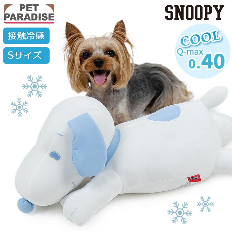 SNOOPY（スヌーピー） サマーセール 犬 ベッド クール 夏用 カドラー