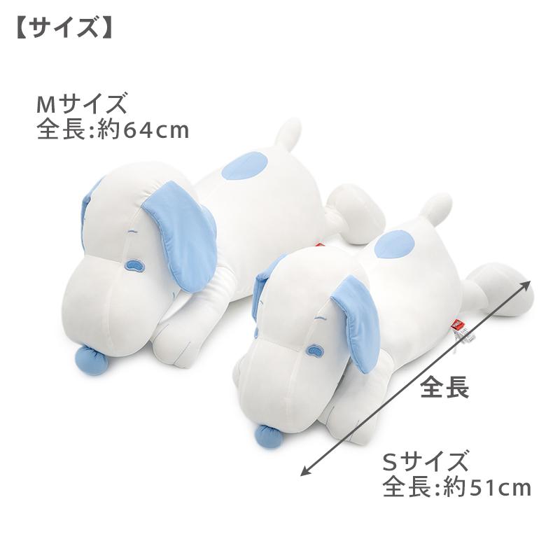 SNOOPY（スヌーピー） サマーセール 犬 ベッド クール 夏用 カドラー