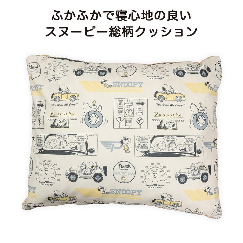 SNOOPY（スヌーピー） 犬 ベッド 冬用 マイカーカドラー （68×41cm