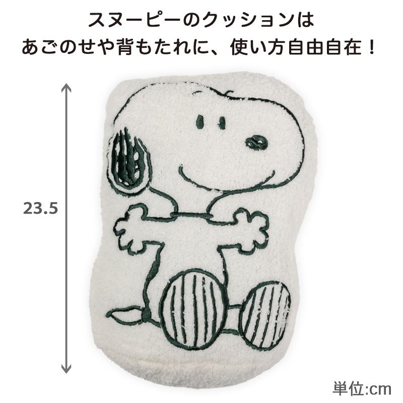 SNOOPY（スヌーピー） 犬 ベッド 冬用 マイカーカドラー （68×41cm