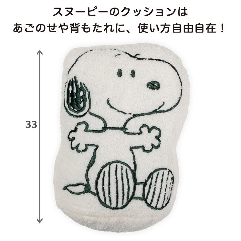 SNOOPY（スヌーピー） 犬 ベッド 冬用 マイカーカドラー （88×60cm