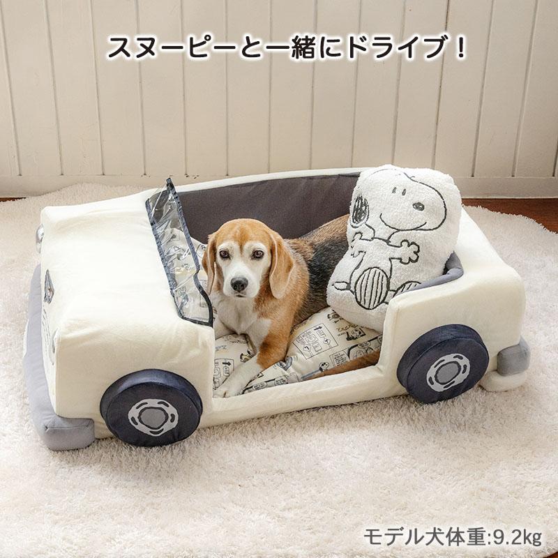 SNOOPY（スヌーピー） 犬 ベッド 冬用 マイカーカドラー （88×60cm