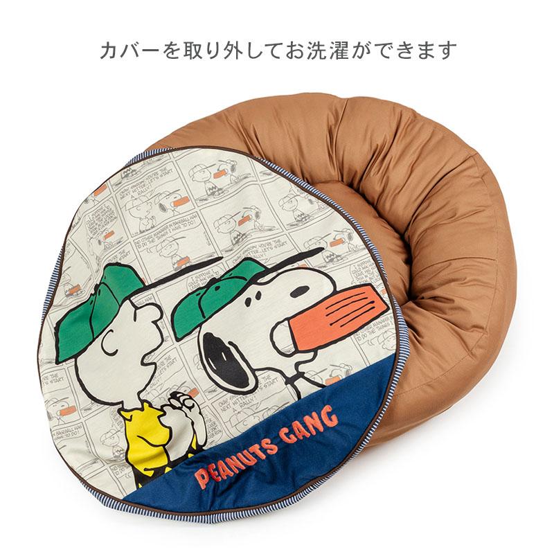 SNOOPY（スヌーピー） 犬 ベッド ワッペンクッション （60cm