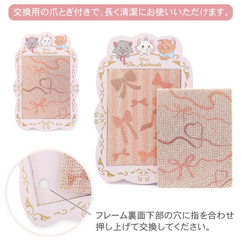 Disney（ディズニー） 【P10倍】ディズニー おしゃれキャット 猫 爪