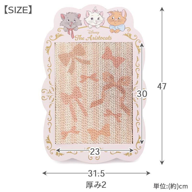 Disney（ディズニー） おしゃれキャット 猫 爪とぎ 交換用プレート付き