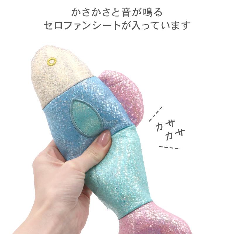 PET PARADISE（ペットパラダイス） 猫 おもちゃ キラキラ お魚 トイ 音
