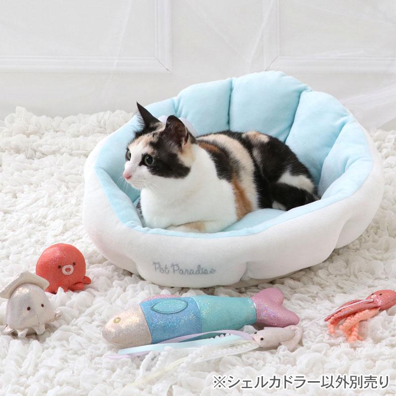 フィフィ＆ロメオ　カドラー　ベッド♡ PET PARADISE（ペットパラダイス） 猫 ベッド シェルカドラー （45