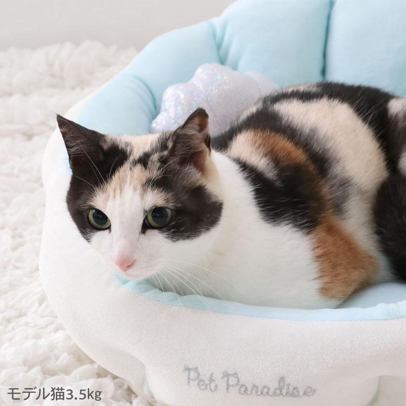 PET PARADISE（ペットパラダイス） 猫 ベッド シェルカドラー （45