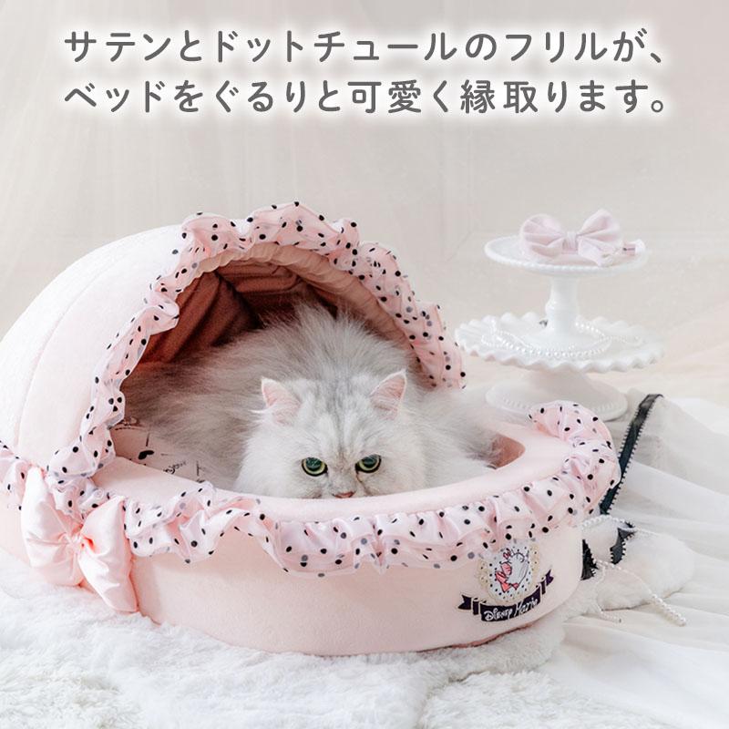 Disney（ディズニー） おしゃれキャット 猫 ハウス マリーちゃん