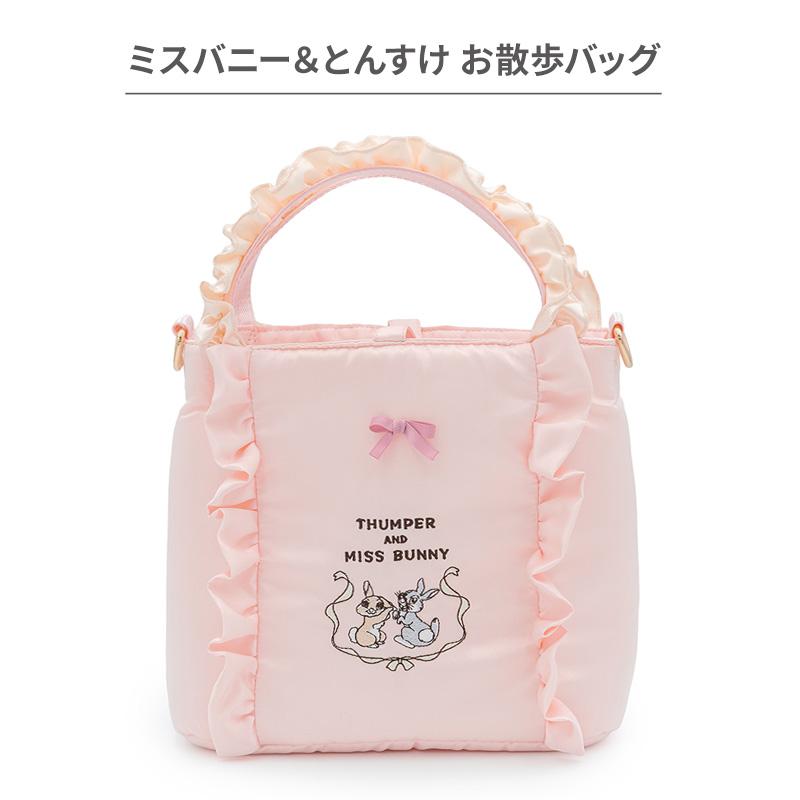 Disney（ディズニー） バンビ 犬 ミスバニー とんすけ お散歩バッグ