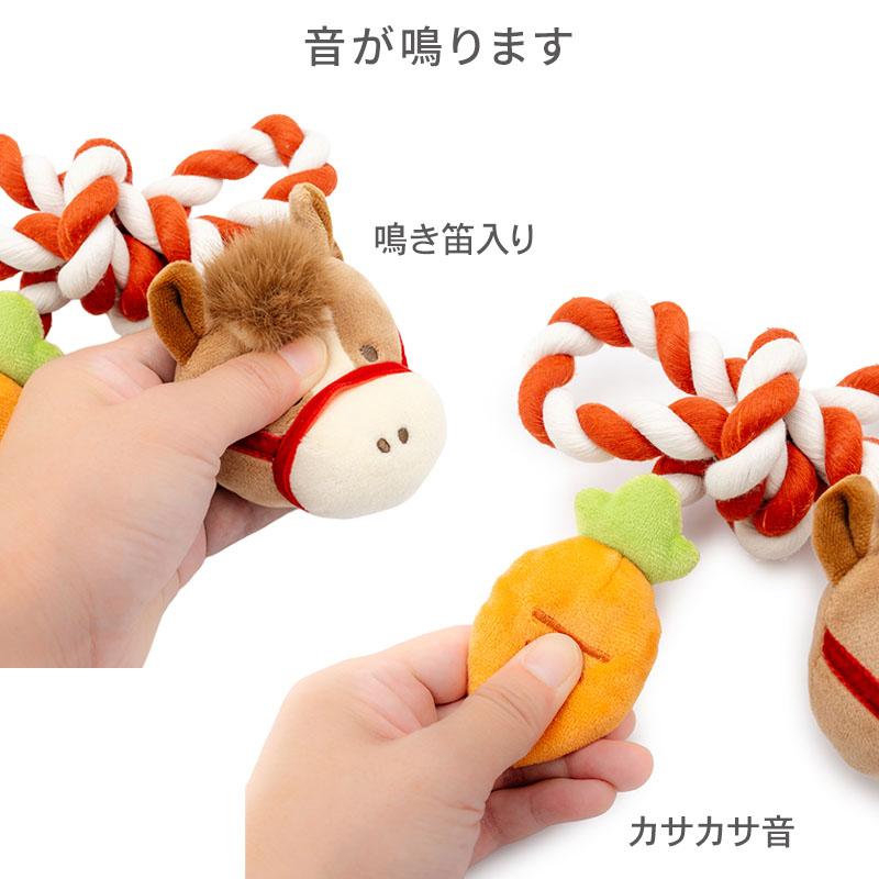 PET PARADISE（ペットパラダイス） 犬 おもちゃ 干支 午 ロープトイ