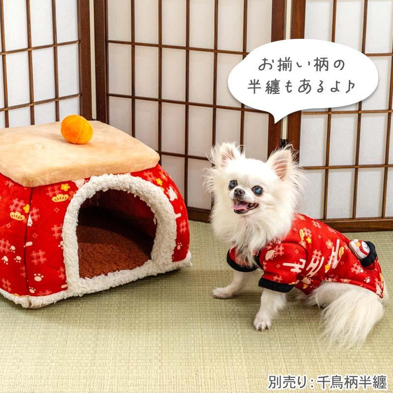 PET PARADISE（ペットパラダイス） 犬 猫 千鳥柄 こたつ ハウス 室内用