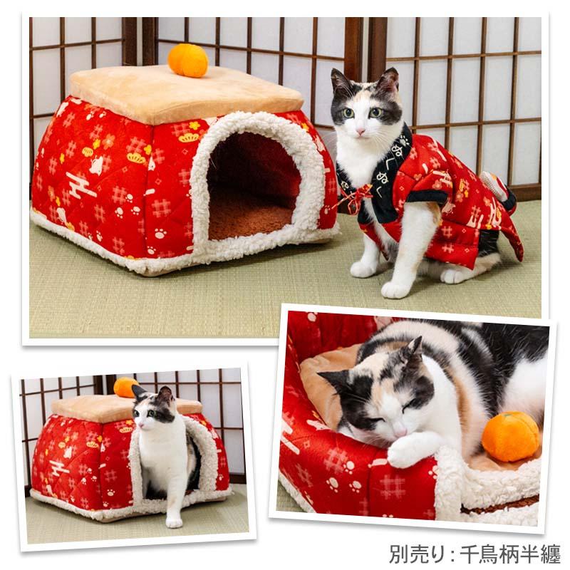 PET PARADISE（ペットパラダイス） サマーセール 犬 猫 千鳥柄 こたつ