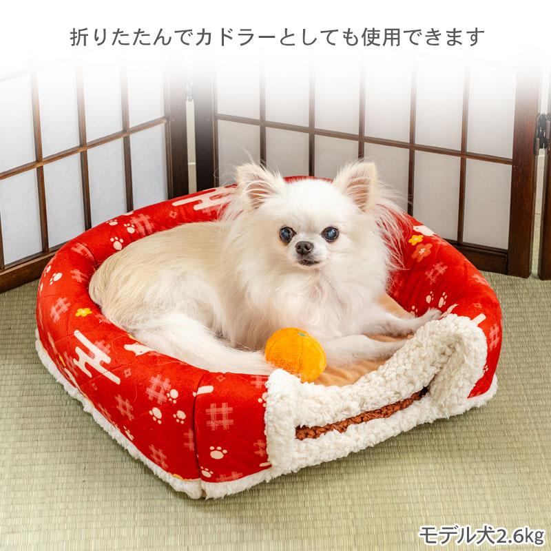 PET PARADISE（ペットパラダイス） 犬 猫 千鳥柄 こたつ ハウス 室内用