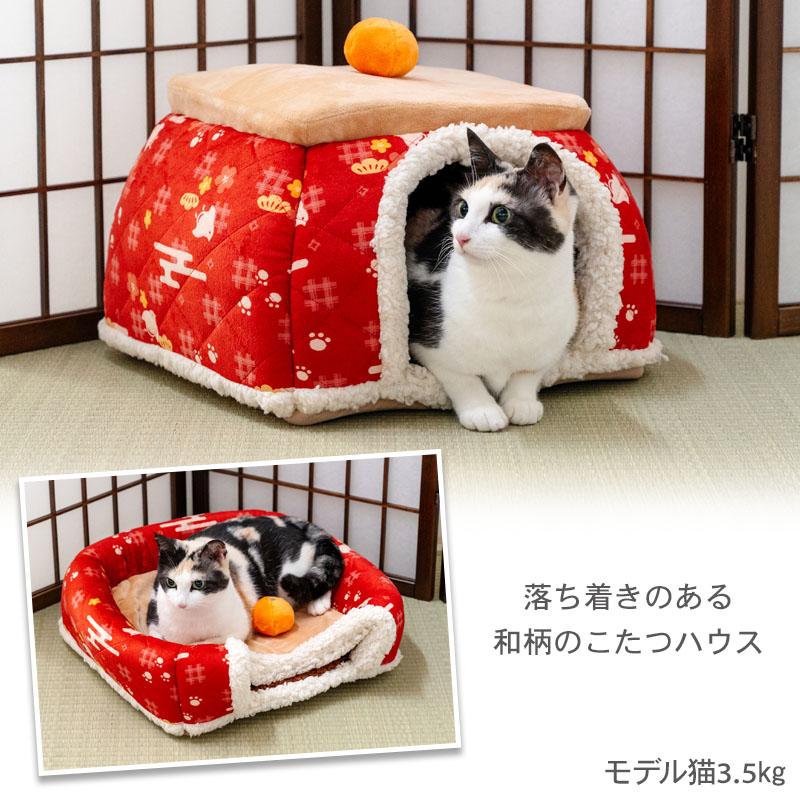 PET PARADISE（ペットパラダイス） 犬 猫 千鳥柄 こたつ ハウス 室内用