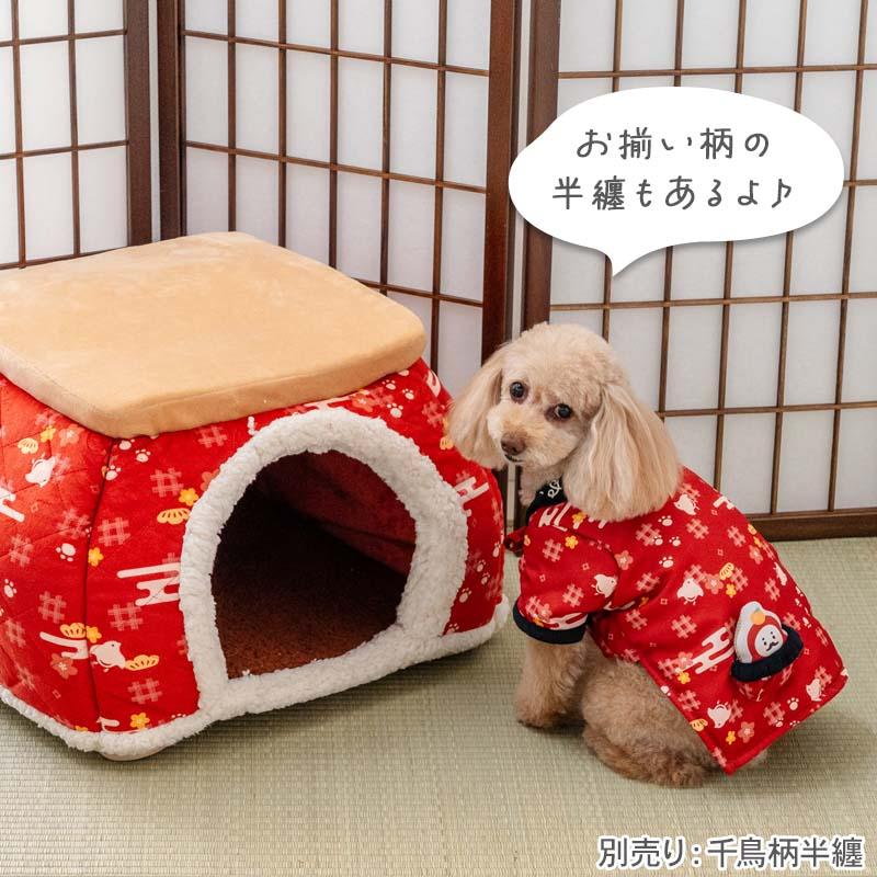 PET PARADISE（ペットパラダイス） 犬 猫 千鳥柄 こたつ ハウス 室内用